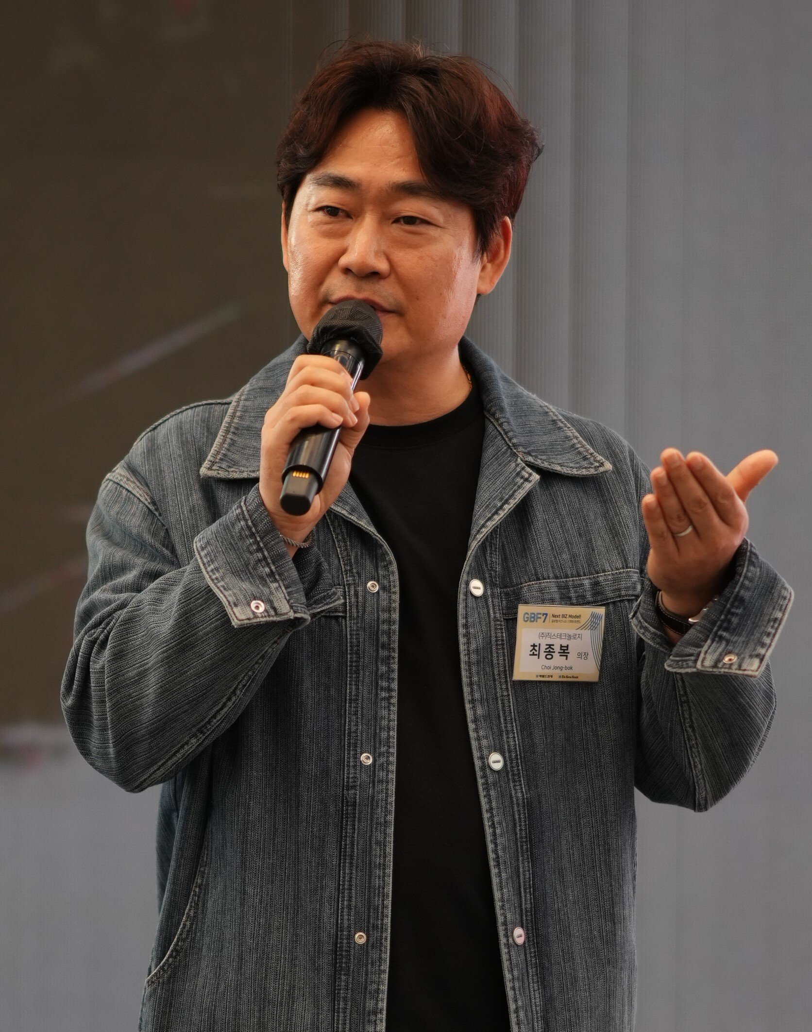 최종복대표(상반신)